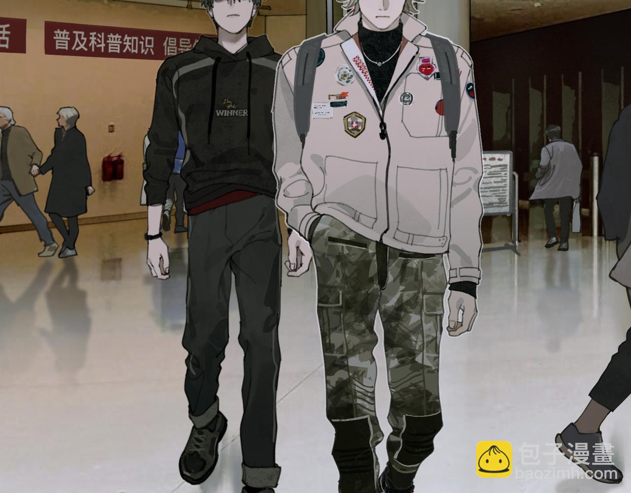 第25话 同类(1/2)-第25话