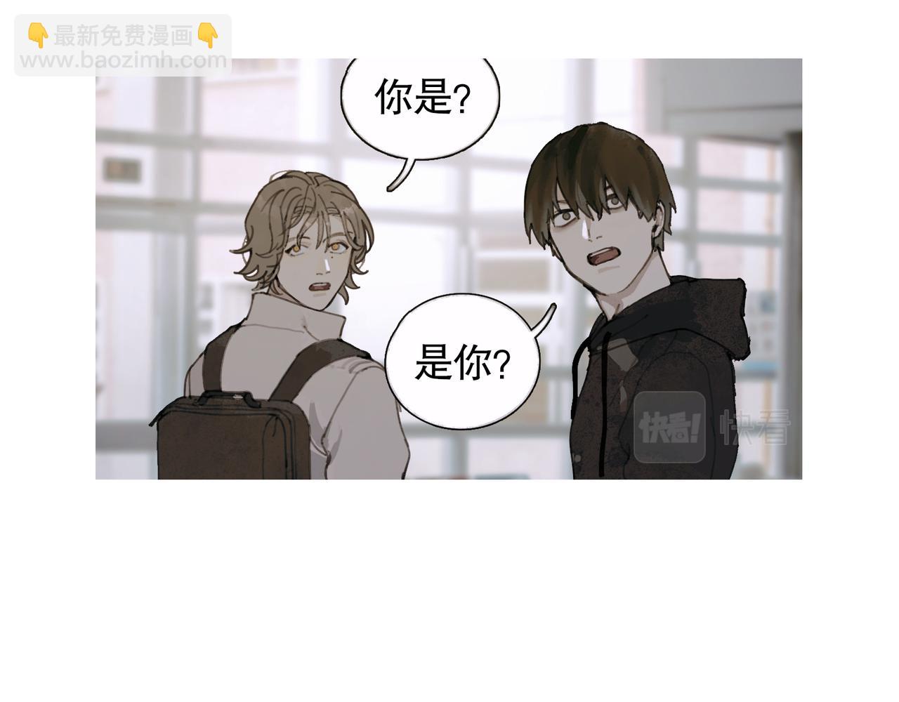 第25话 同类(1/2)-第25话