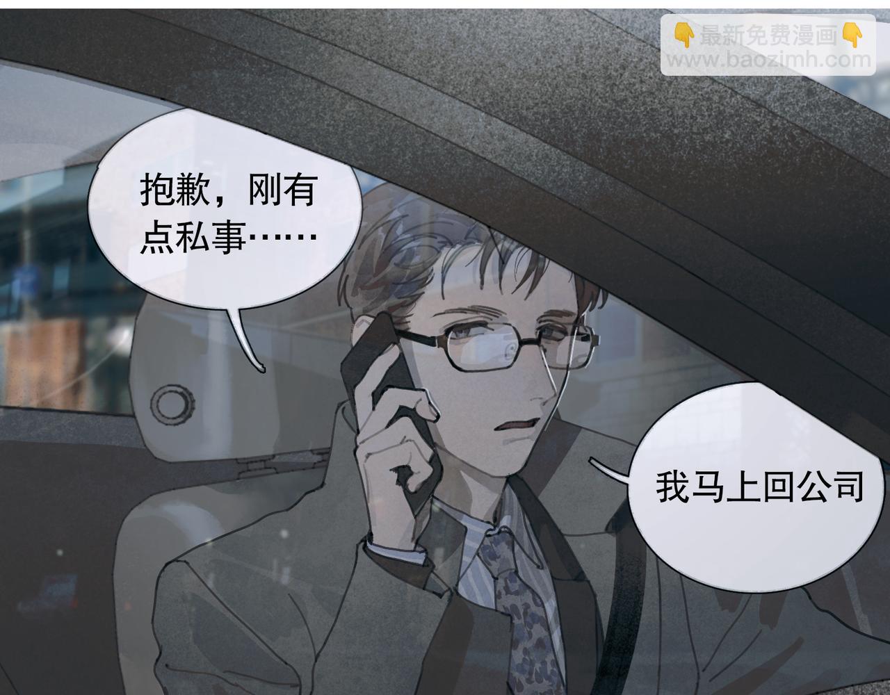 第25话 同类(1/2)-第25话