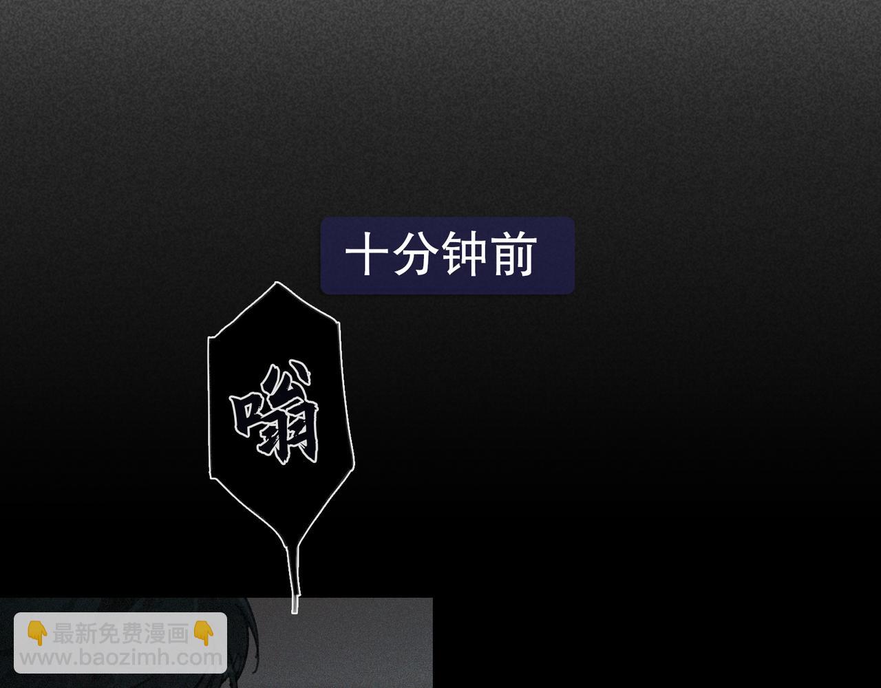 第25话 同类(1/2)-第25话