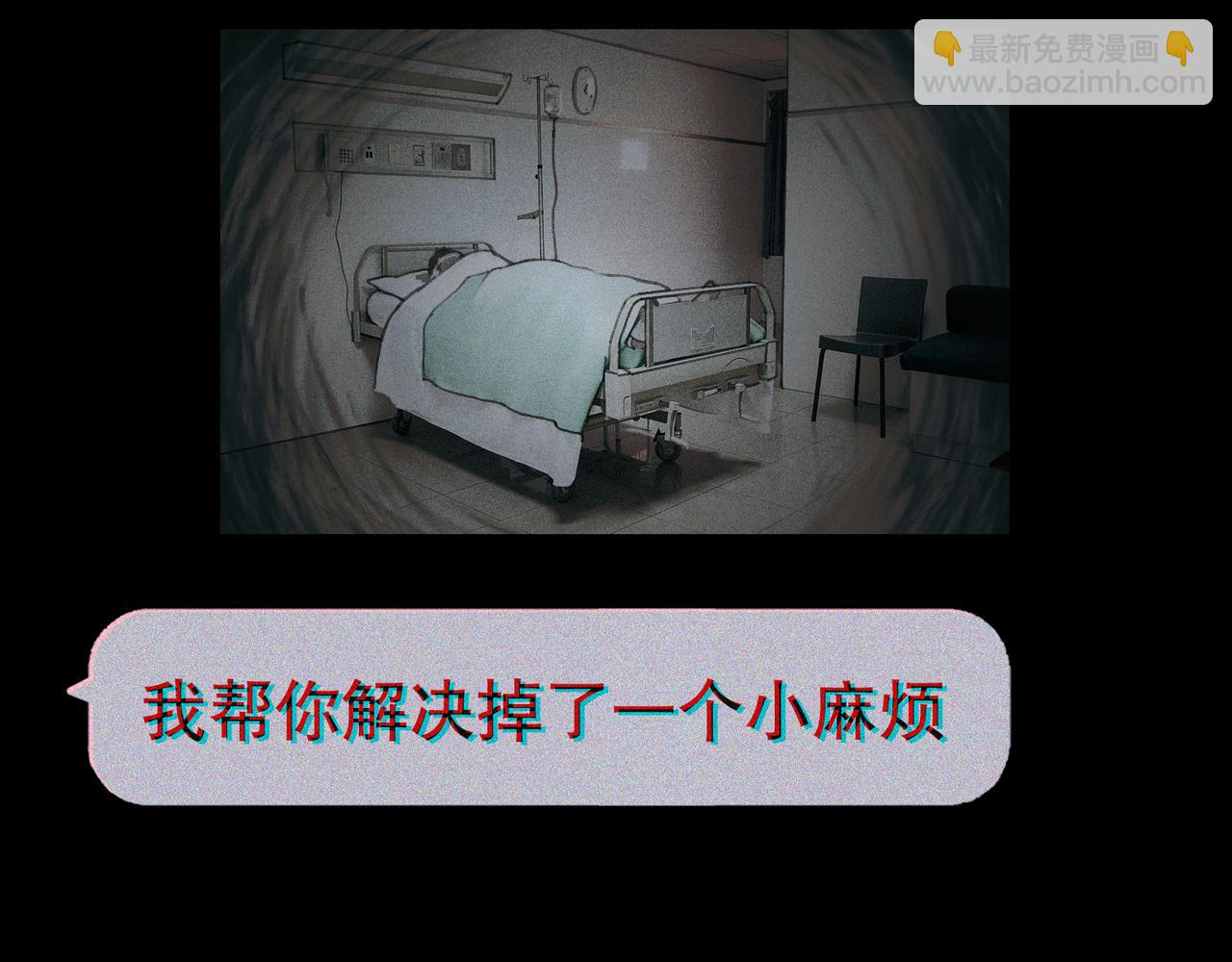 第25话 同类(1/2)-第25话