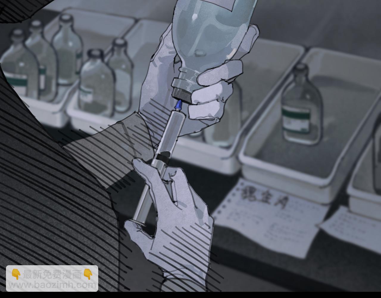 第25话 同类(1/2)-第25话