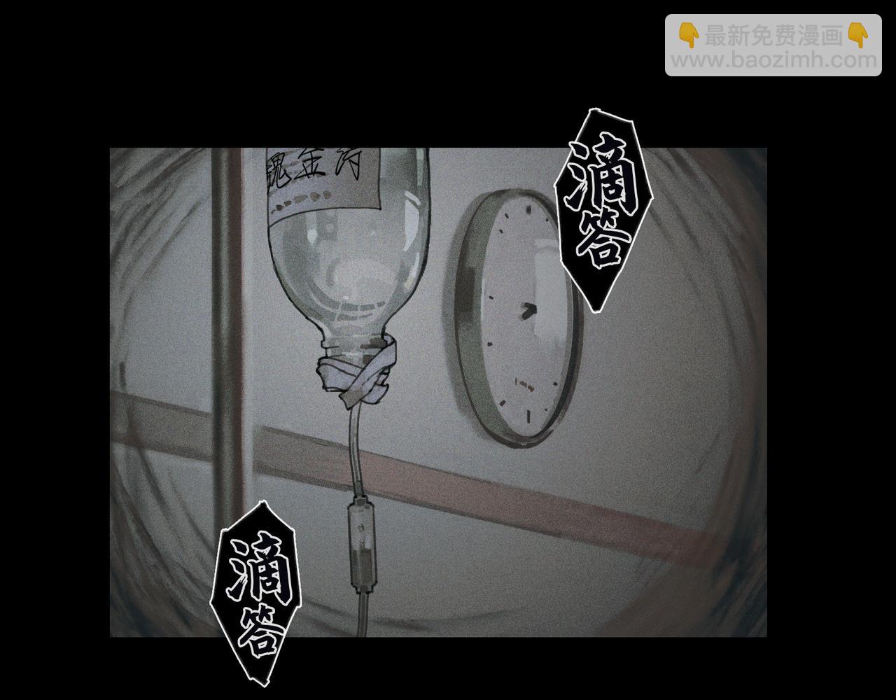 第25话 同类(1/2)-第25话