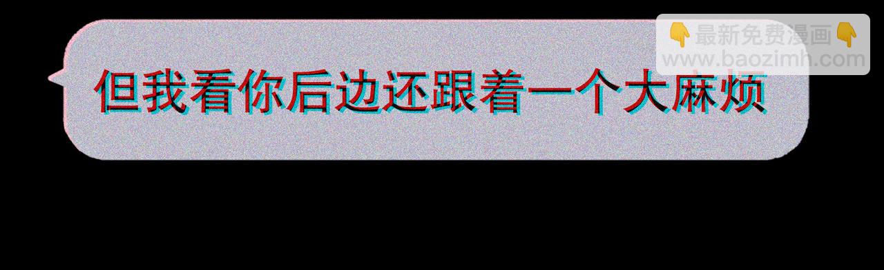 第25话 同类(1/2)-第25话