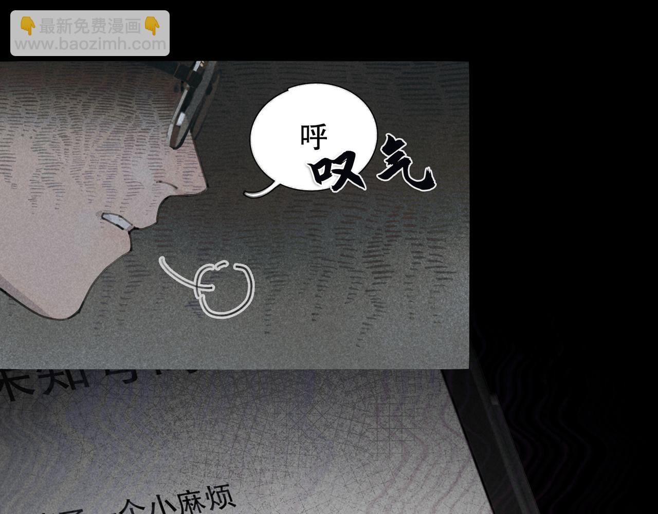 第25话 同类(1/2)-第25话