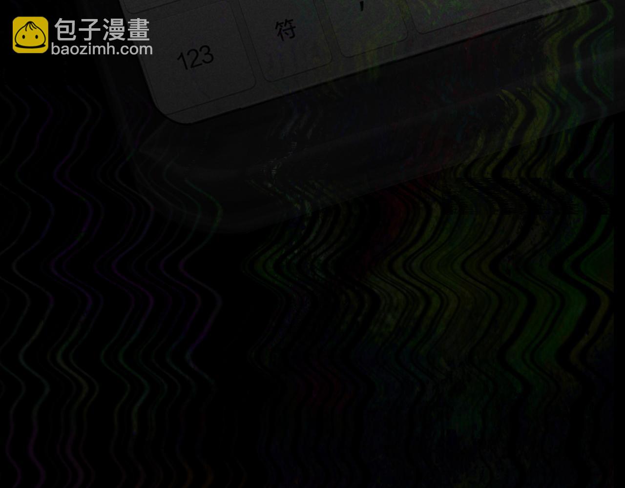 第25话 同类(1/2)-第25话