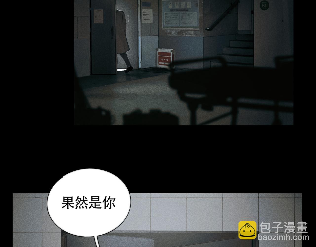 第25话 同类(1/2)-第25话