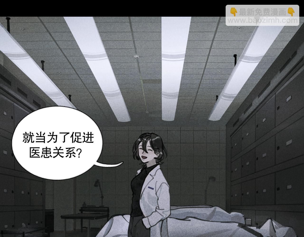 第25话 同类(1/2)-第25话