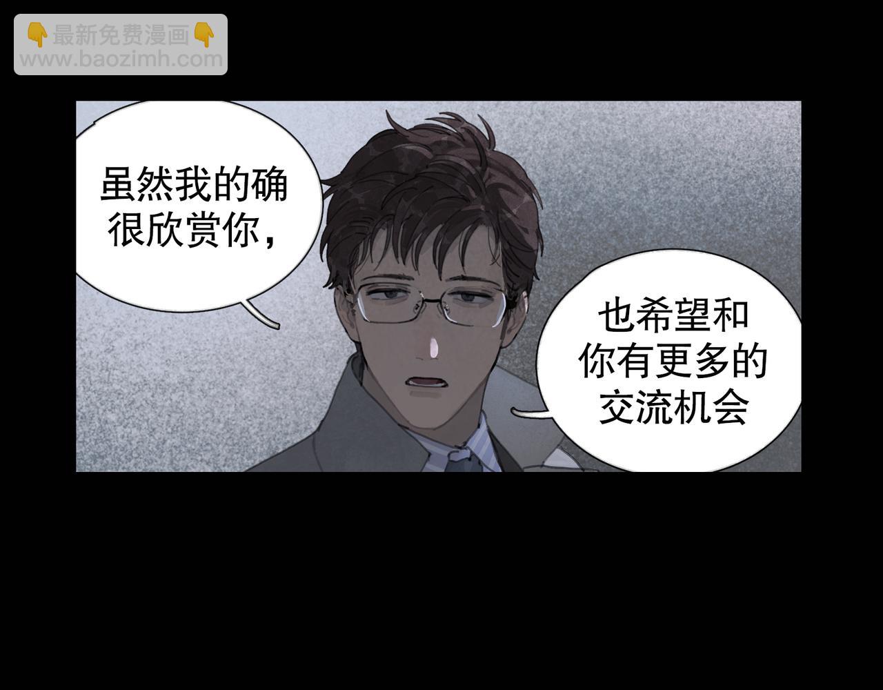 第25话 同类(1/2)-第25话