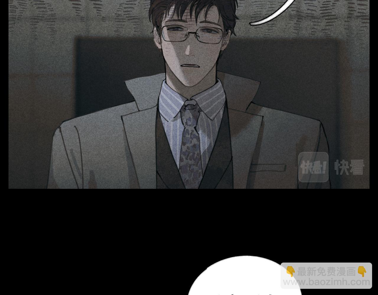 第25话 同类(1/2)-第25话