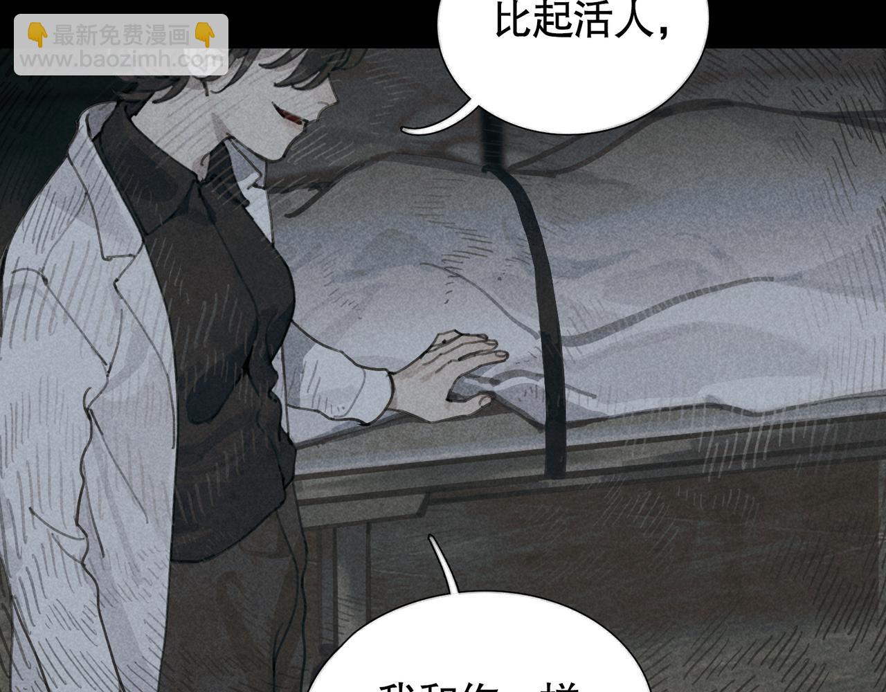 第25话 同类(1/2)-第25话