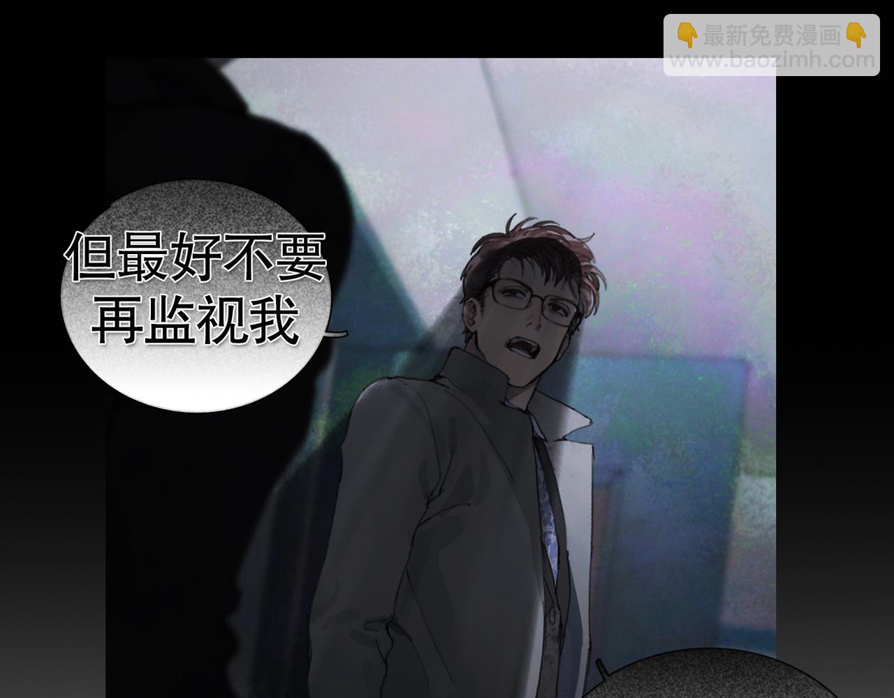 第25话 同类(1/2)-第25话