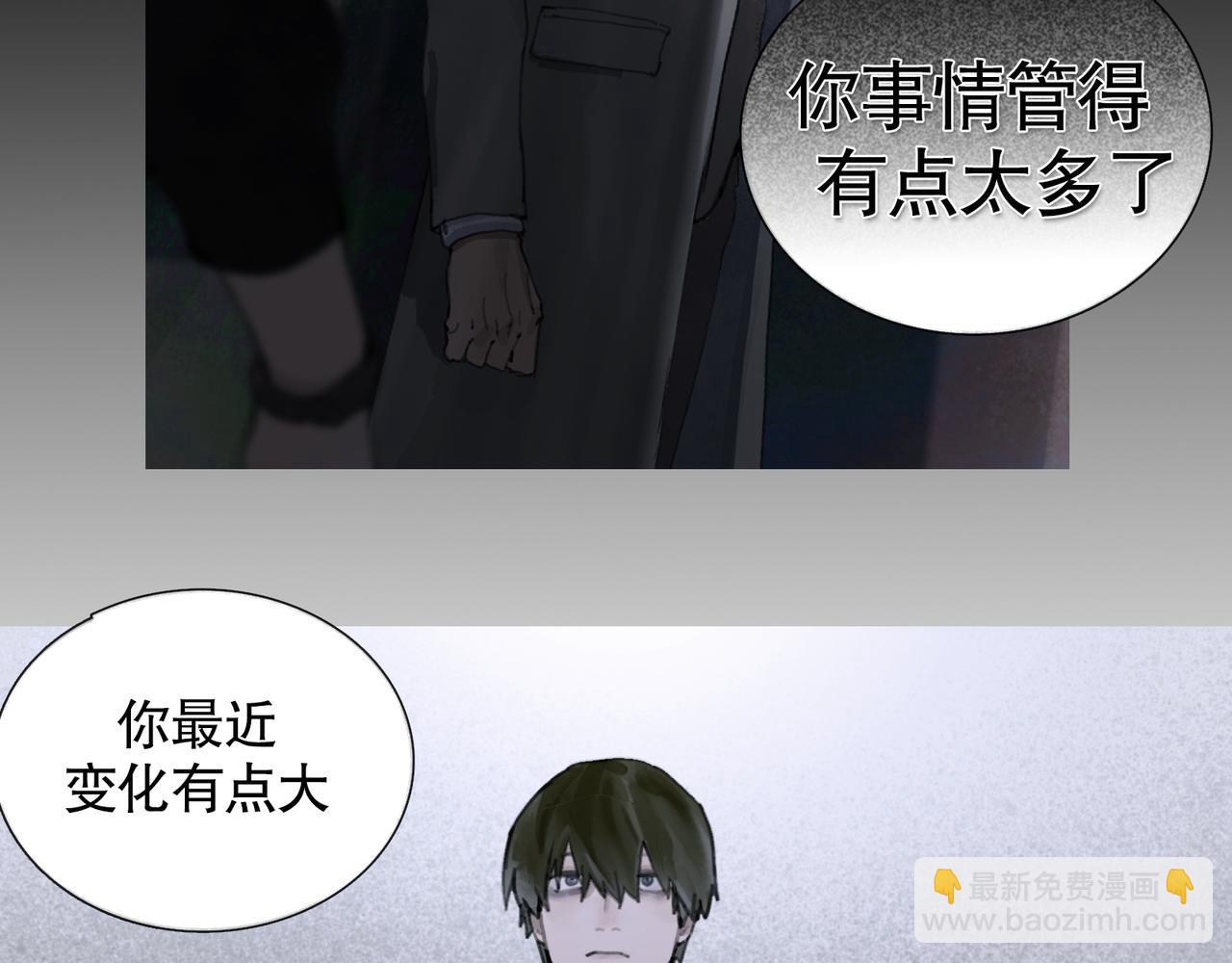 第25话 同类(1/2)-第25话