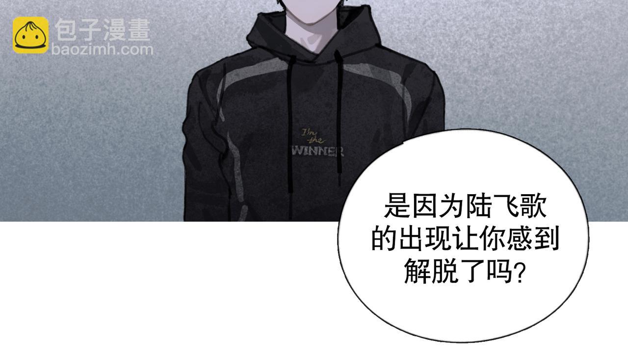 第25话 同类(1/2)-第25话