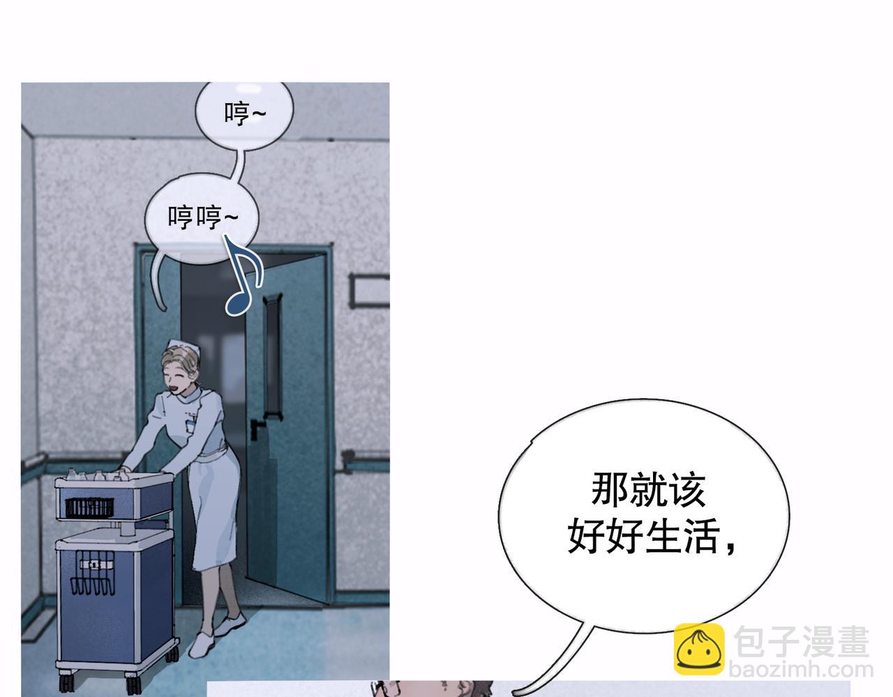 第25话 同类(1/2)-第25话