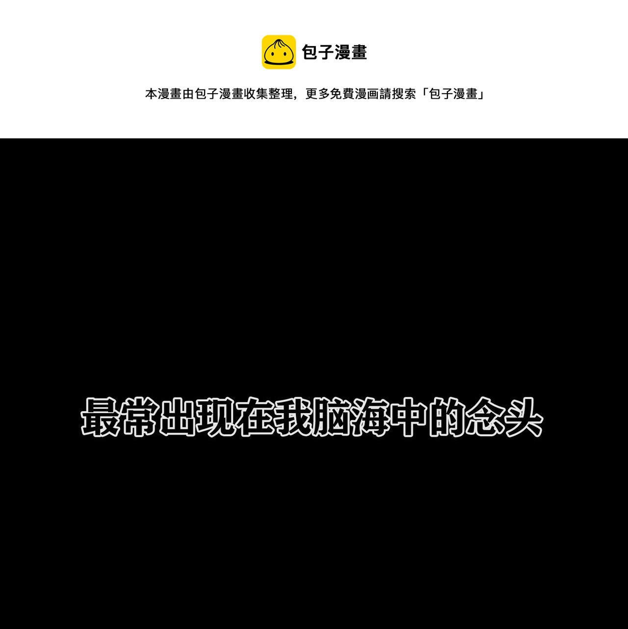 第27话 交易(1/2)-第27话