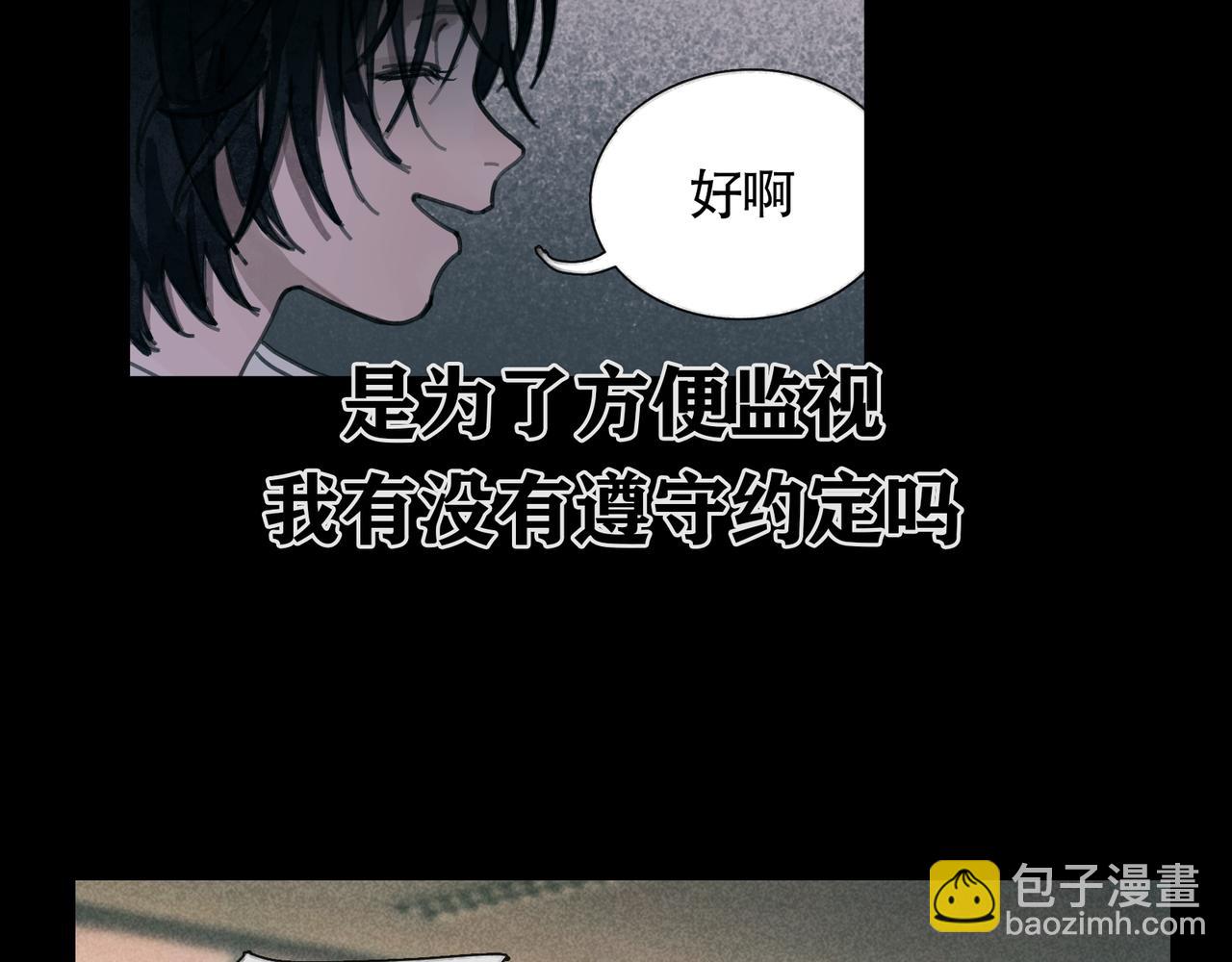 第27话 交易(1/2)-第27话