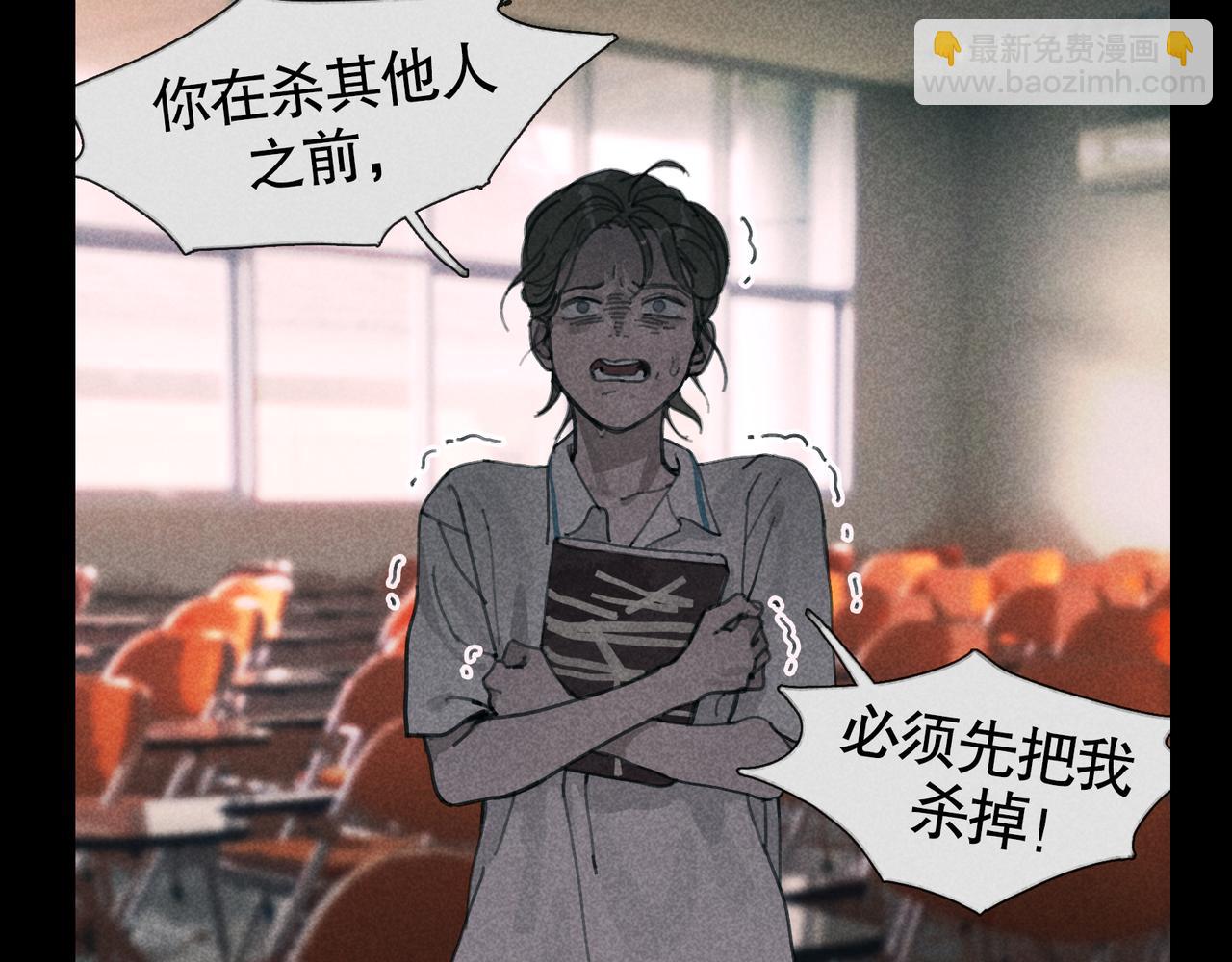 第27话 交易(1/2)-第27话