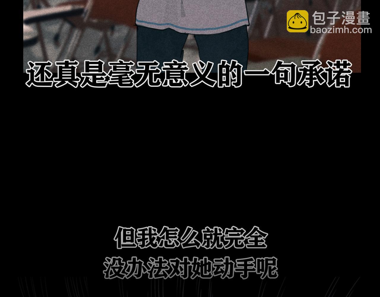 第27话 交易(1/2)-第27话