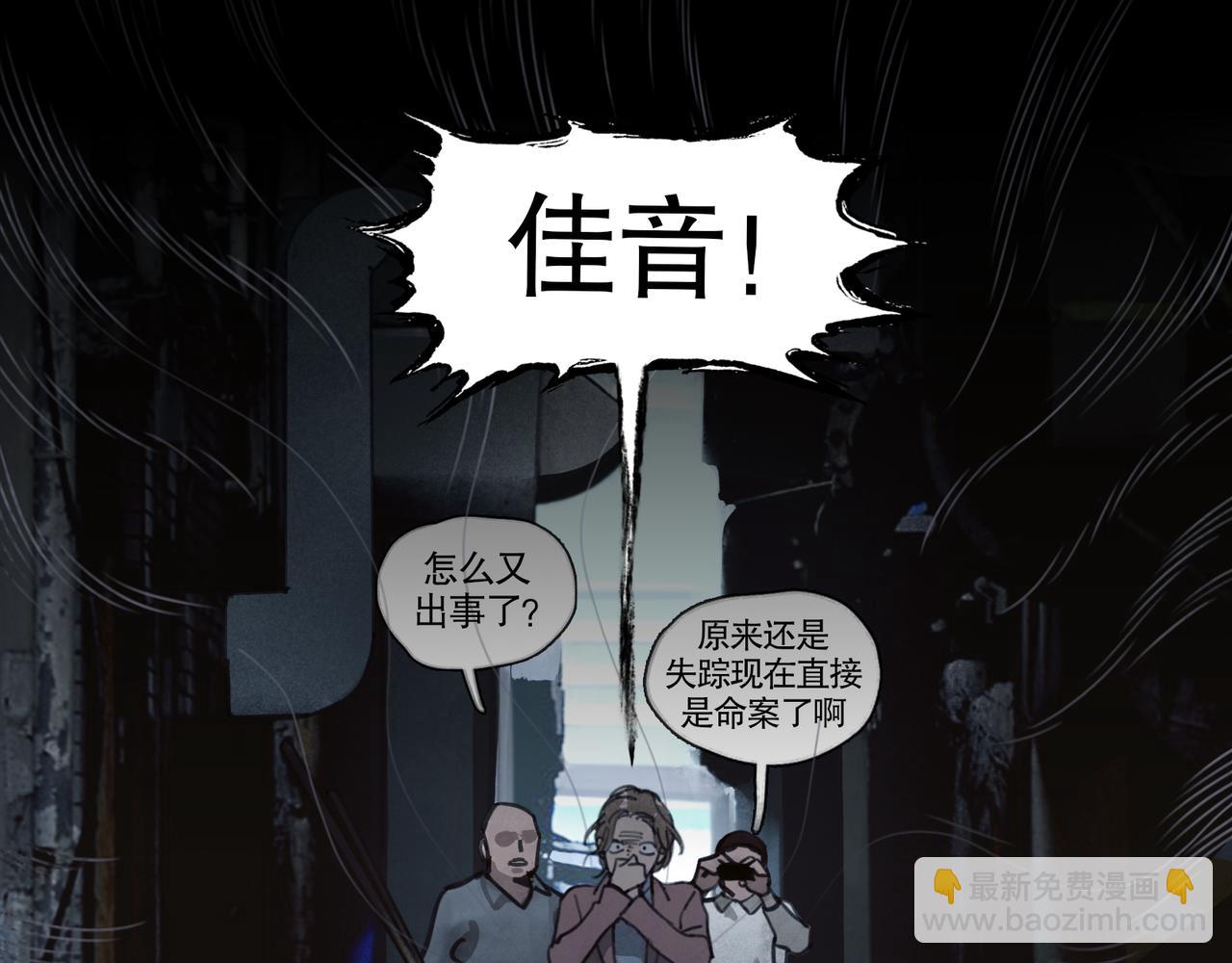 第27话 交易(1/2)-第27话