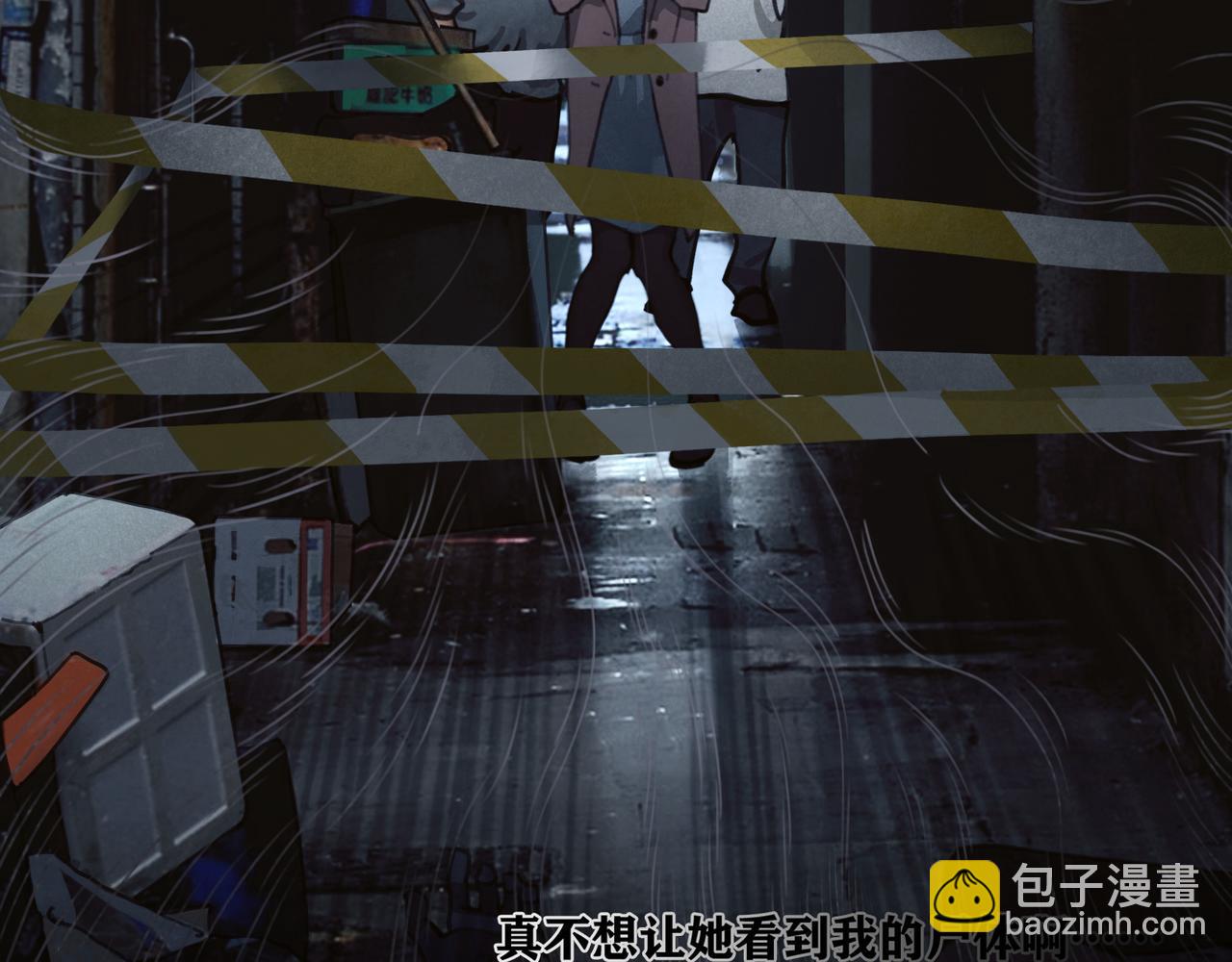 第27话 交易(1/2)-第27话