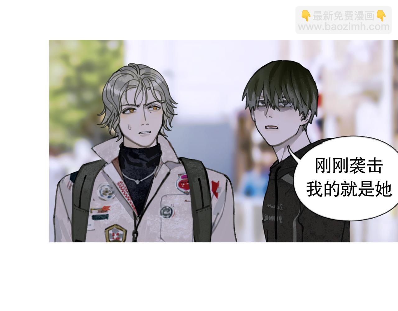 第27话 交易(1/2)-第27话