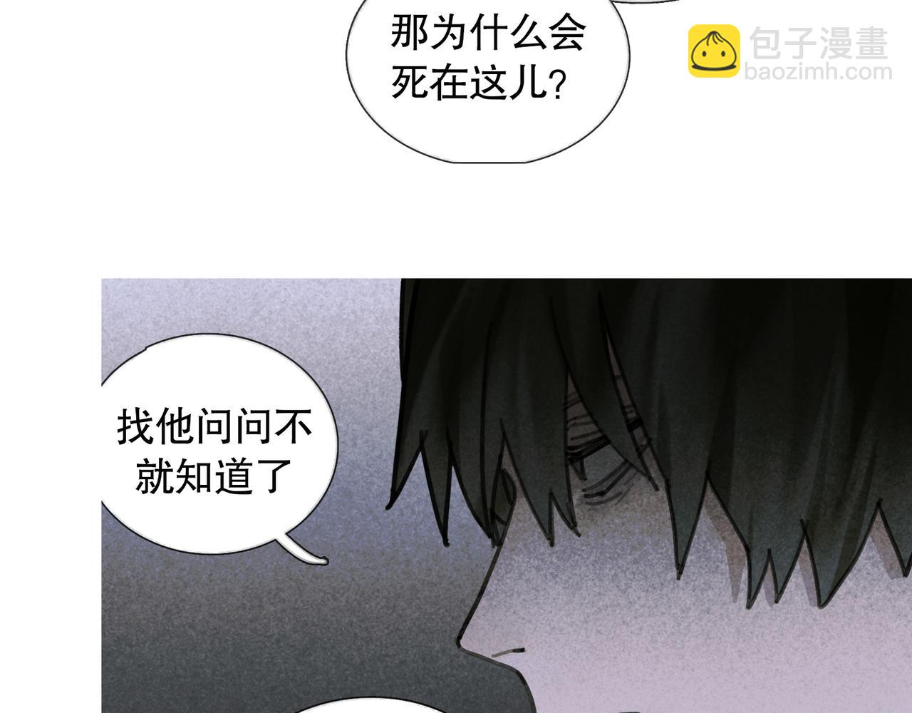 第27话 交易(1/2)-第27话