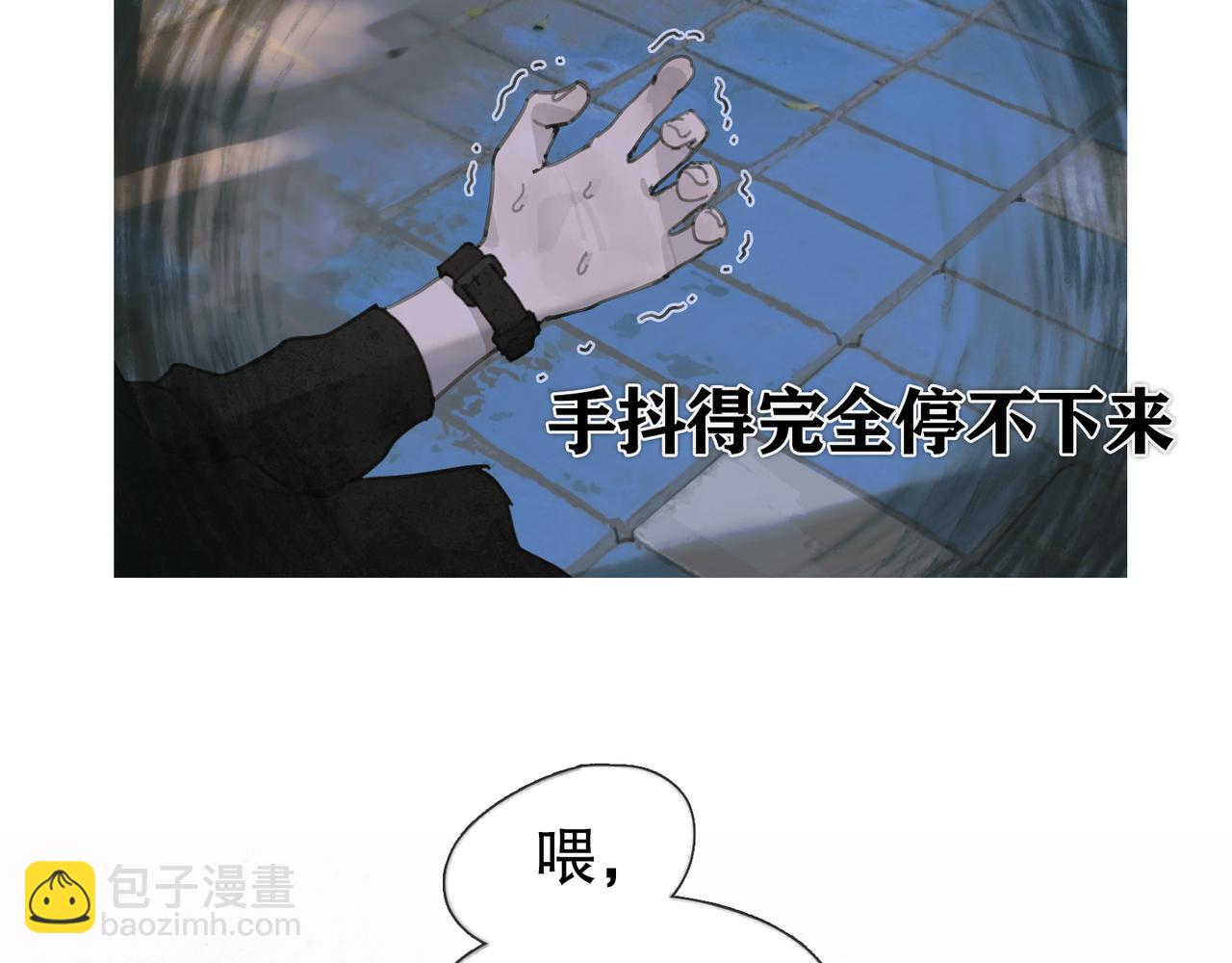 第27话 交易(1/2)-第27话