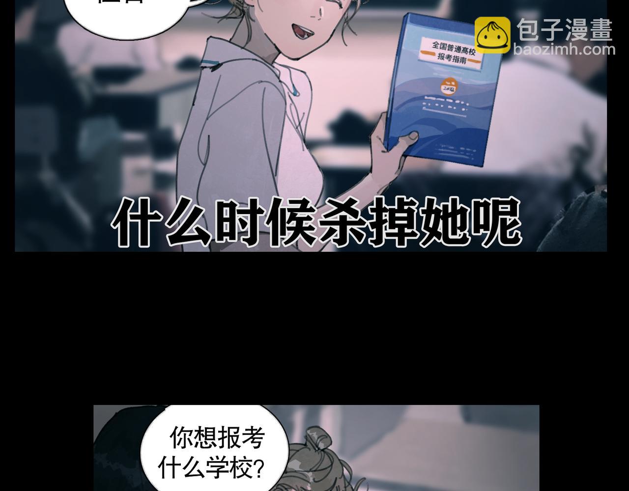 第27话 交易(1/2)-第27话