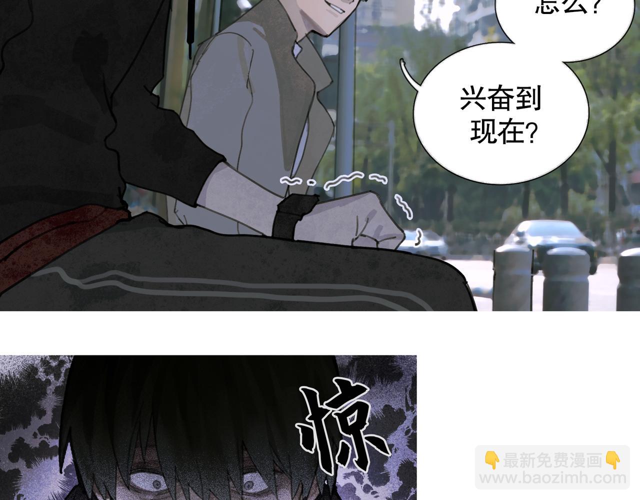 第27话 交易(1/2)-第27话