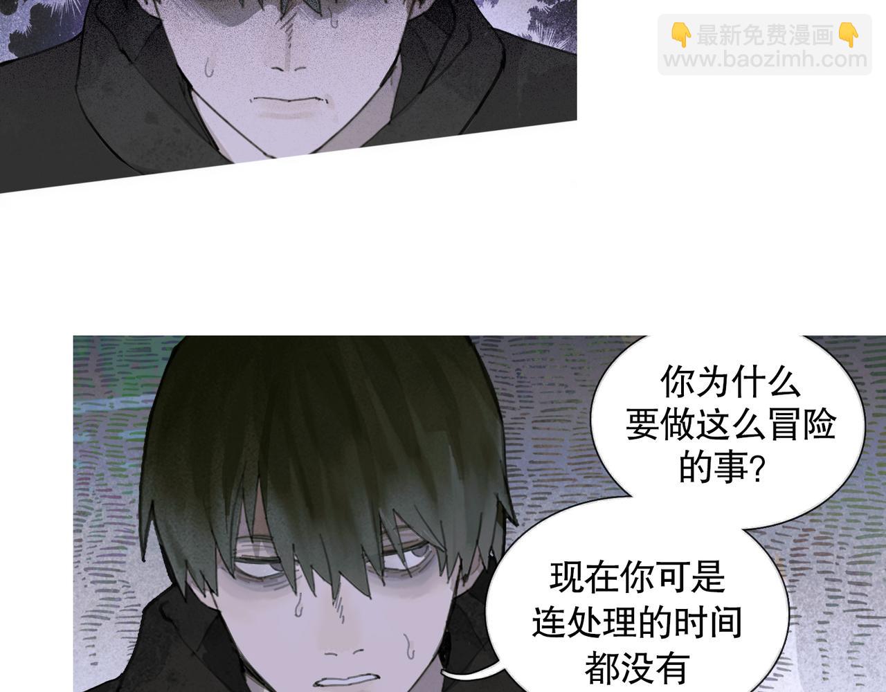 第27话 交易(1/2)-第27话