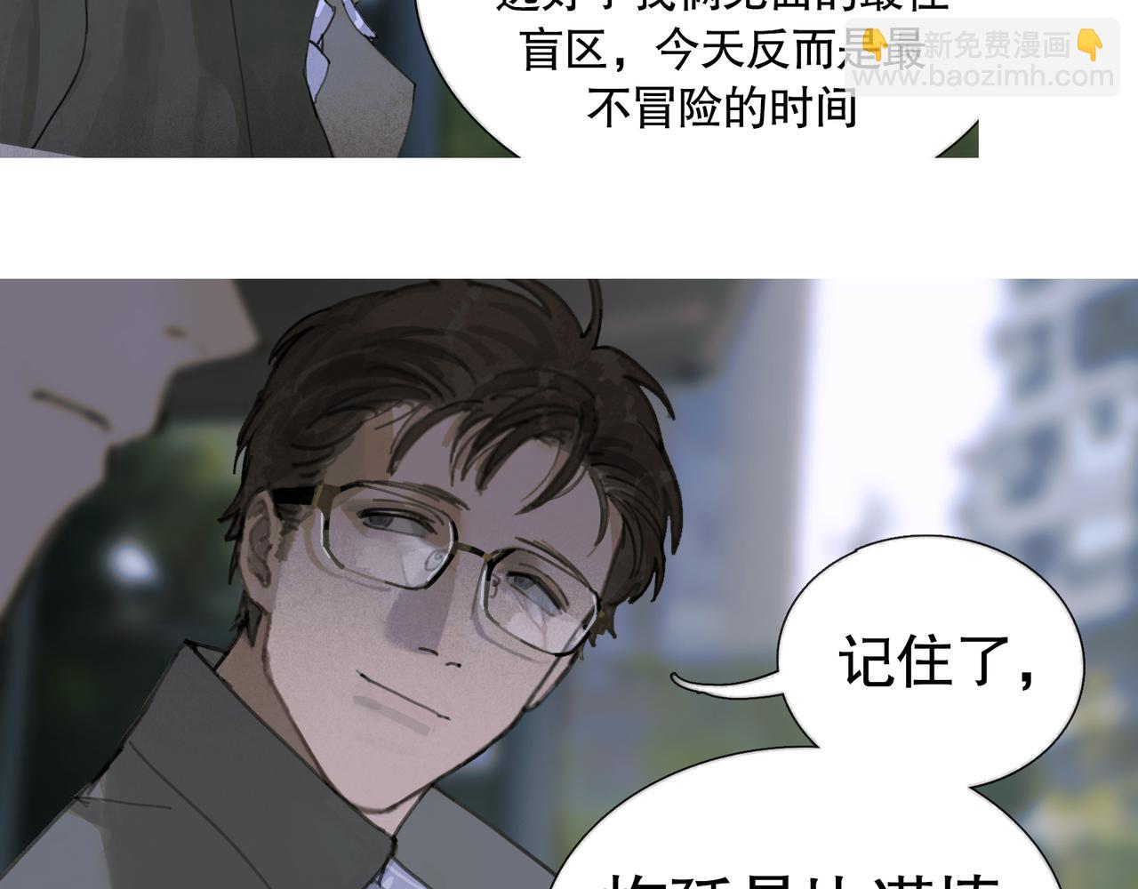 第27话 交易(1/2)-第27话