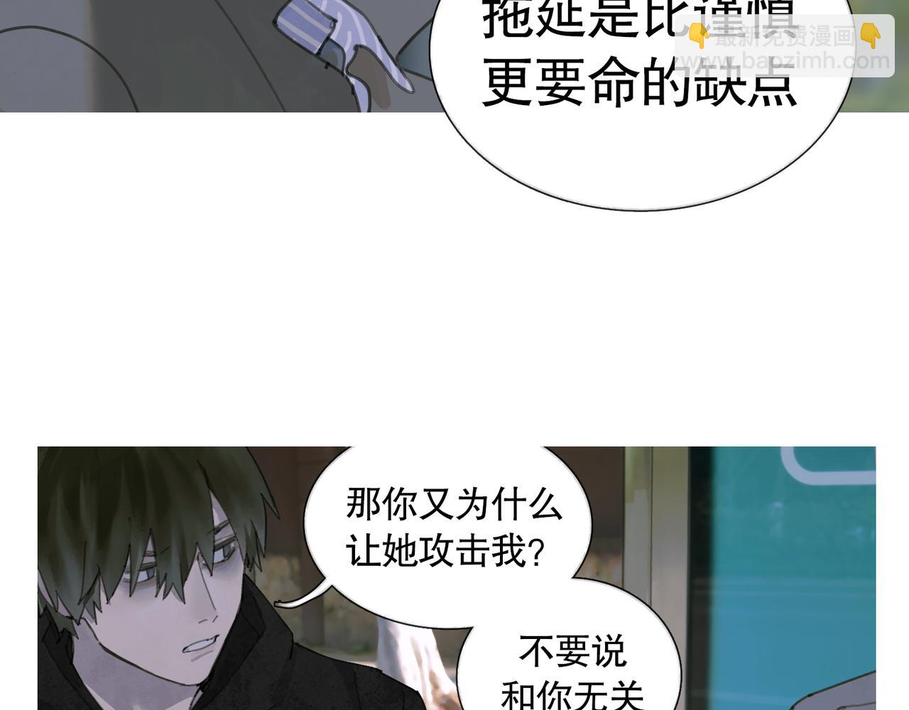 第27话 交易(1/2)-第27话