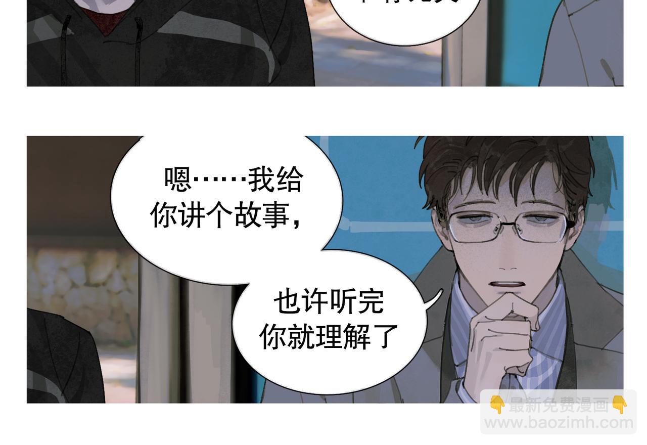 第27话 交易(1/2)-第27话