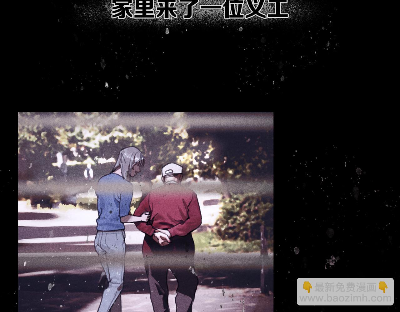 第27话 交易(1/2)-第27话