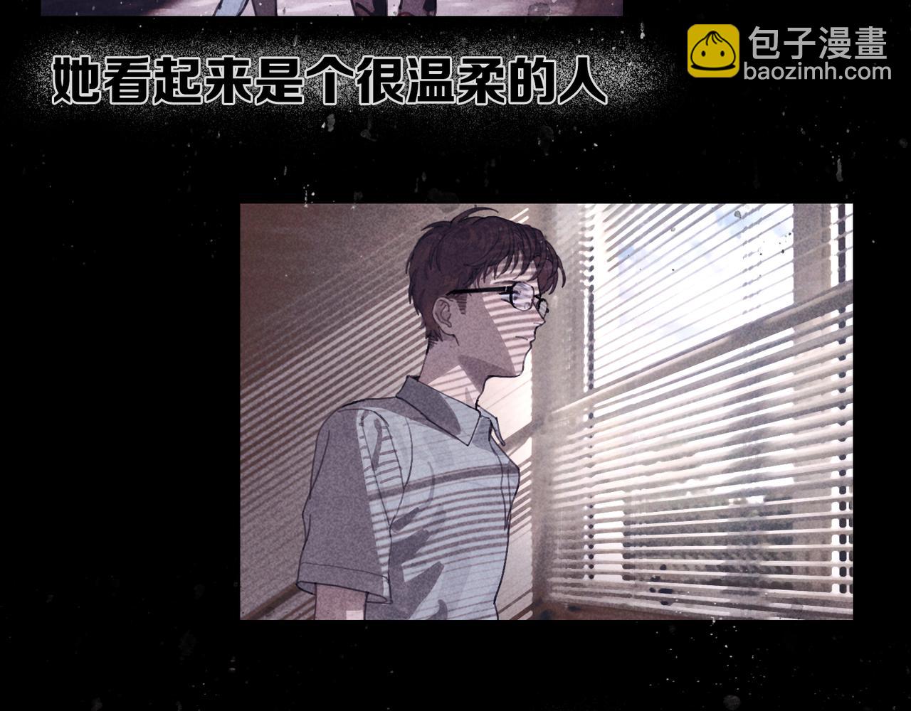 第27话 交易(1/2)-第27话