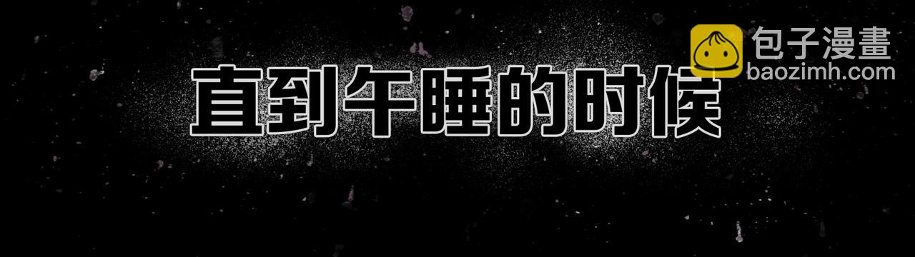 第27话 交易(1/2)-第27话