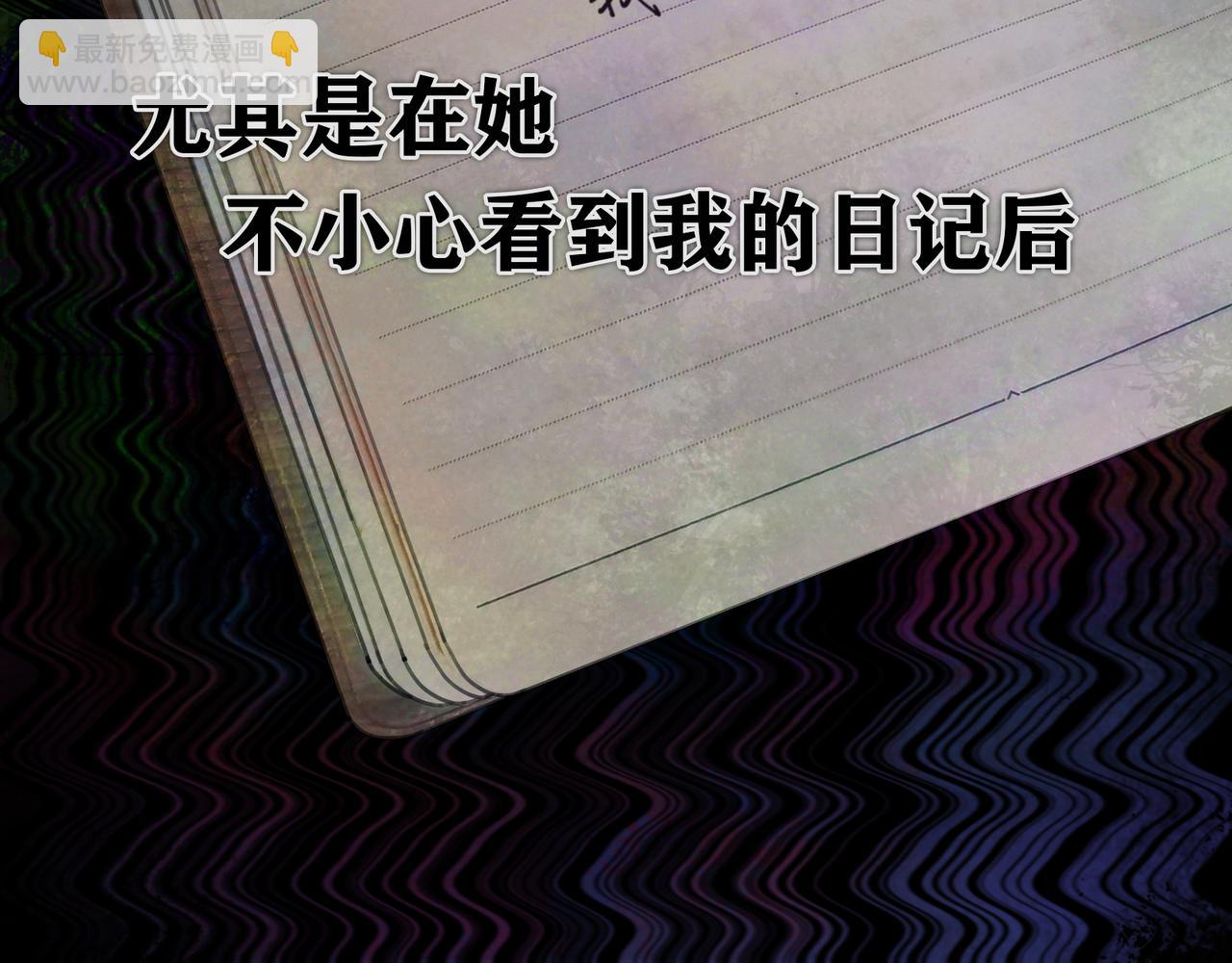 第27话 交易(1/2)-第27话