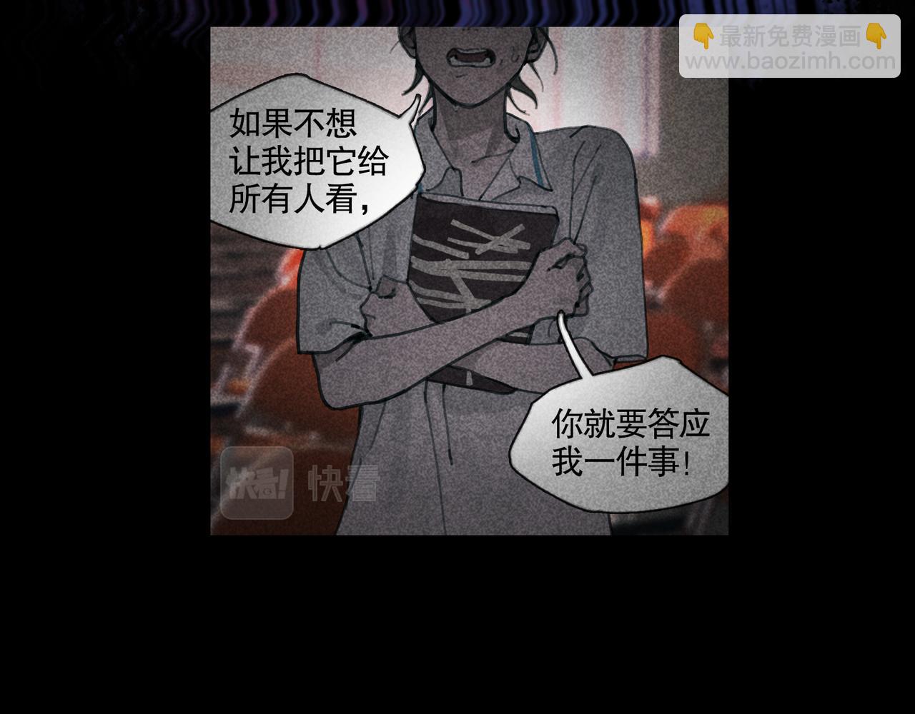 第27话 交易(1/2)-第27话