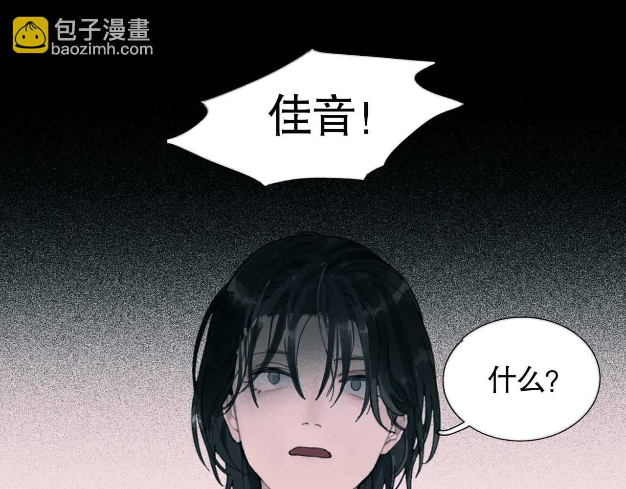 第27话 交易(1/2)-第27话