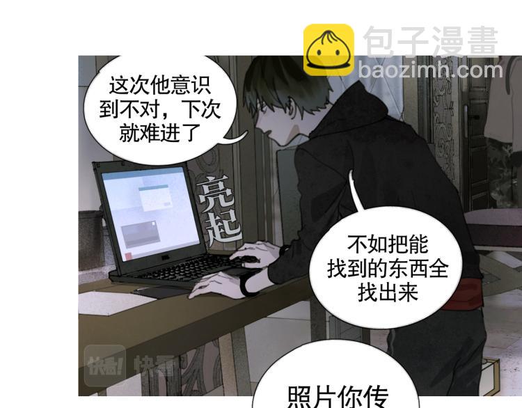 第29话 理解(1/2)-第29话