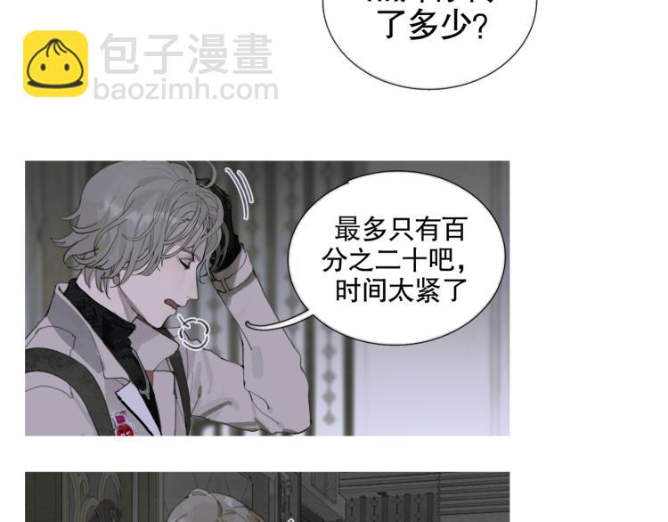 第29话 理解(1/2)-第29话