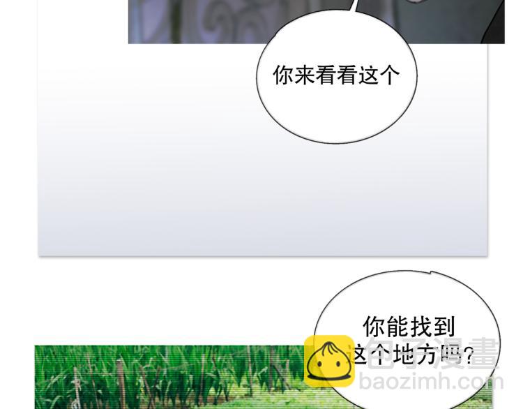 第29话 理解(1/2)-第29话