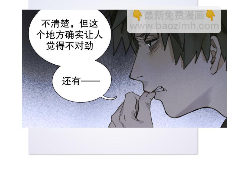 第29话 理解(1/2)-第29话