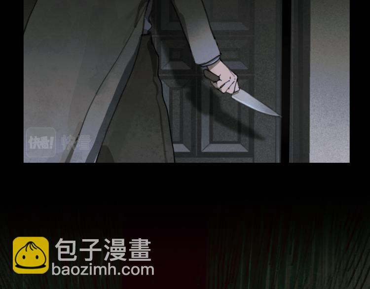 第29话 理解(1/2)-第29话