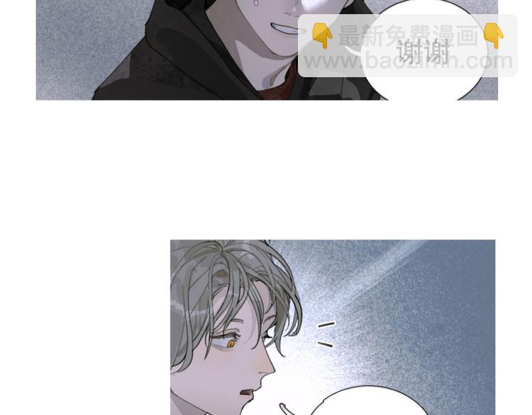 第29话 理解(1/2)-第29话