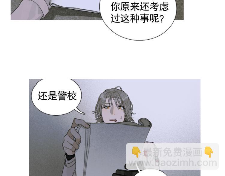 第29话 理解(1/2)-第29话