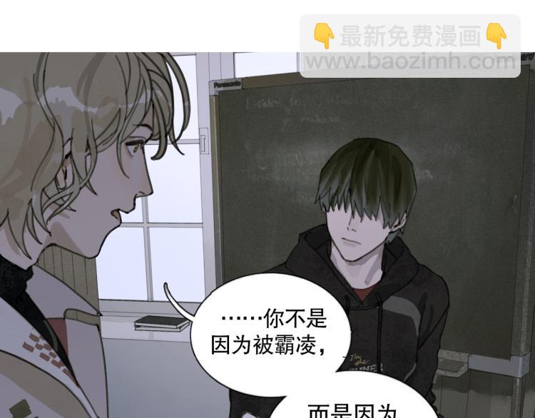 第29话 理解(1/2)-第29话