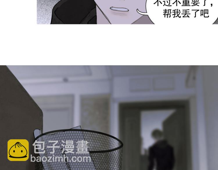 第29话 理解(1/2)-第29话