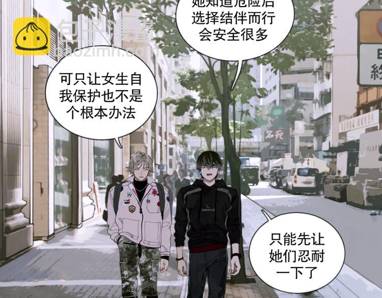 第29话 理解(1/2)-第29话